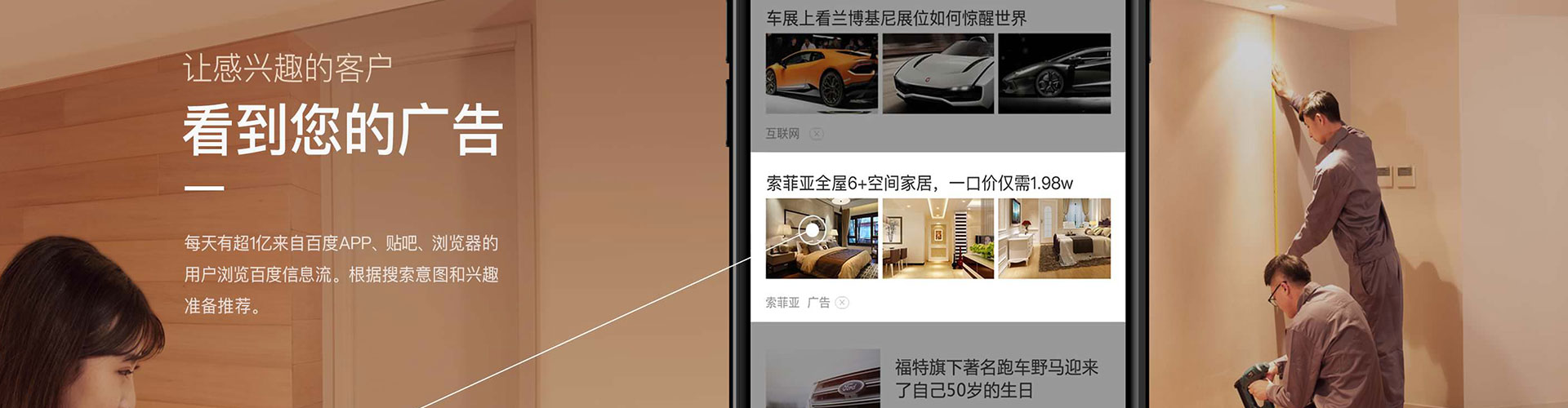 白塔百度开户高返点