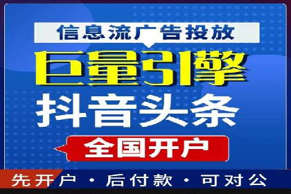 案例解读：信息流广告优化如何提高点击率