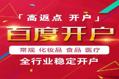 百度搜索推广实战：某品牌如何提升品牌知名度