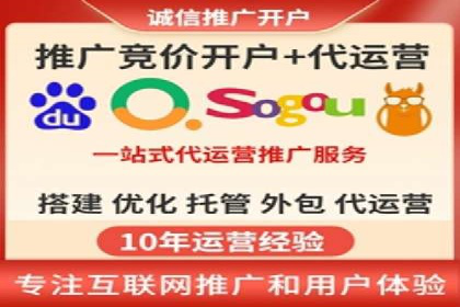 百度广告推广助力中小企业案例