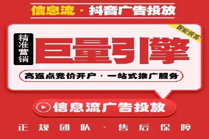 移动端推广信息流：广告主的成功之路
